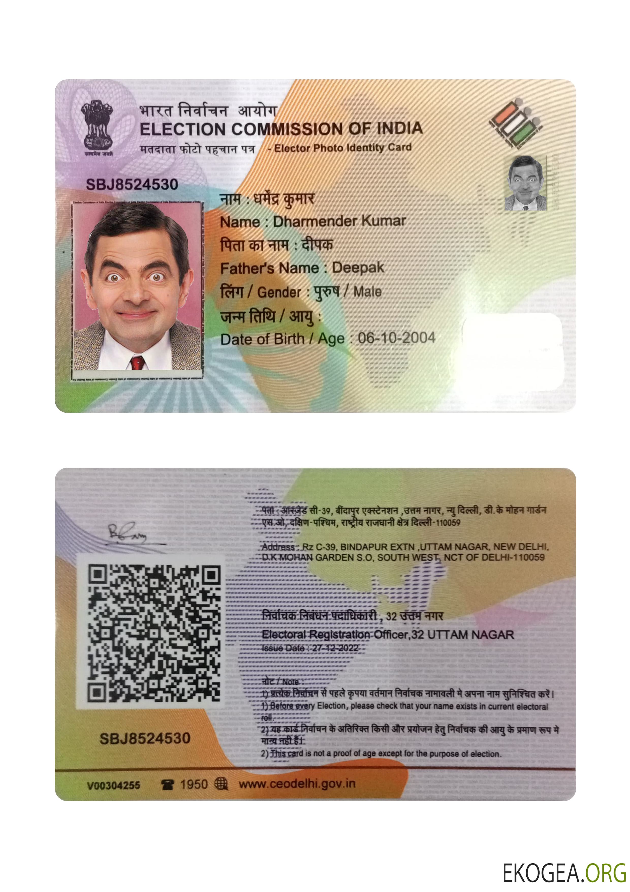 Carte d'identité avec photo d'électeur indien (preuve d'âge)